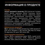 Сухой корм PRO PLAN DERMA CARE здоровье шерсти и кожи взрослых кошек лосось 400 г