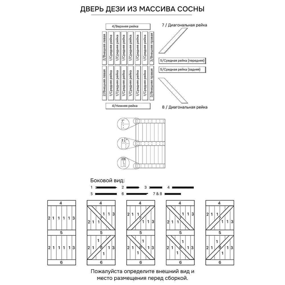 Дверь межкомнатная,100х210, Дези, из массива дерева, амбарная дверь, для дома и бани, Dipriz