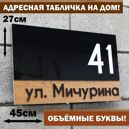 ЯМ ASprint