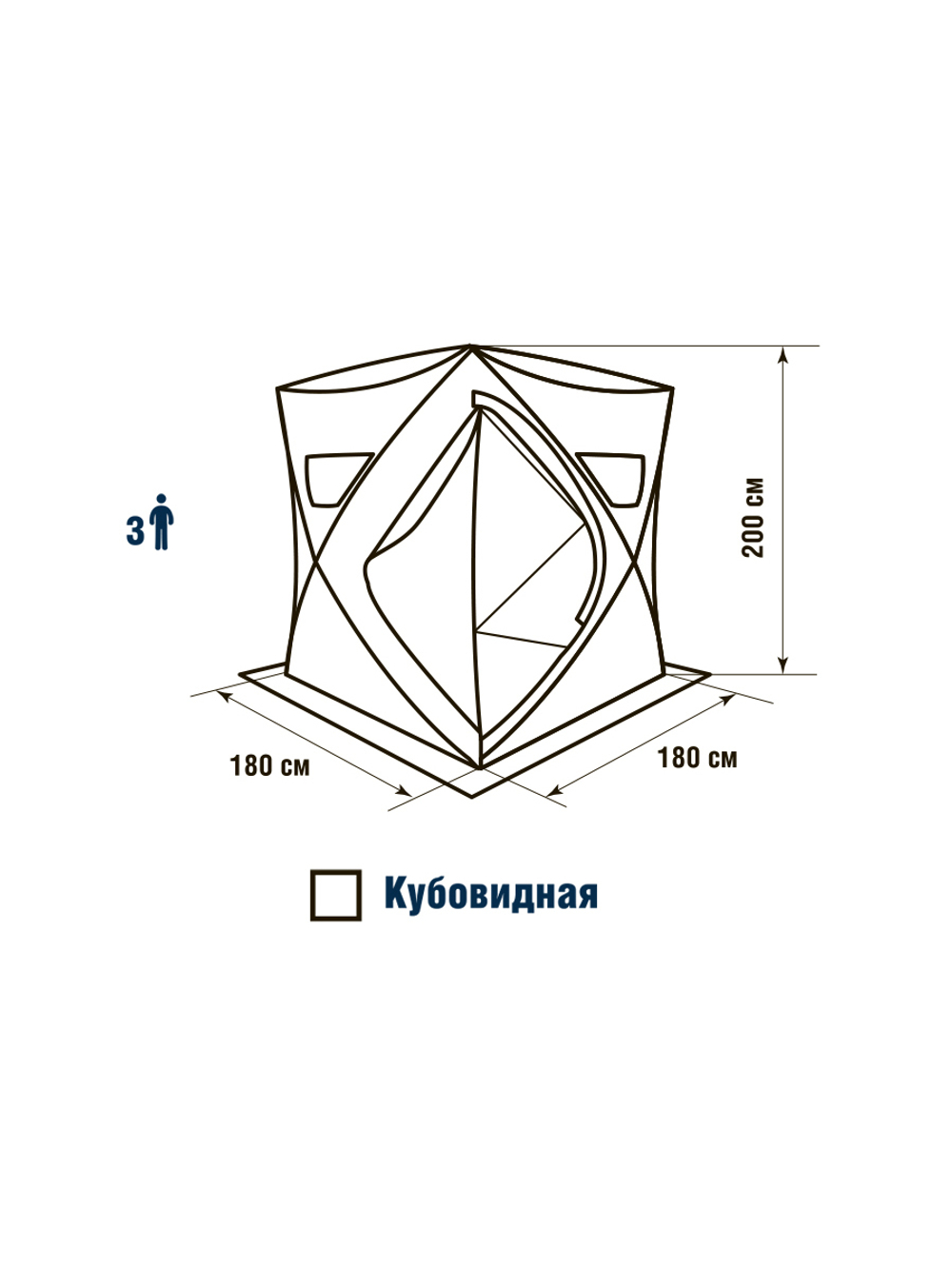 Палатка для зимней рыбалки HIGASHI Comfort Pro