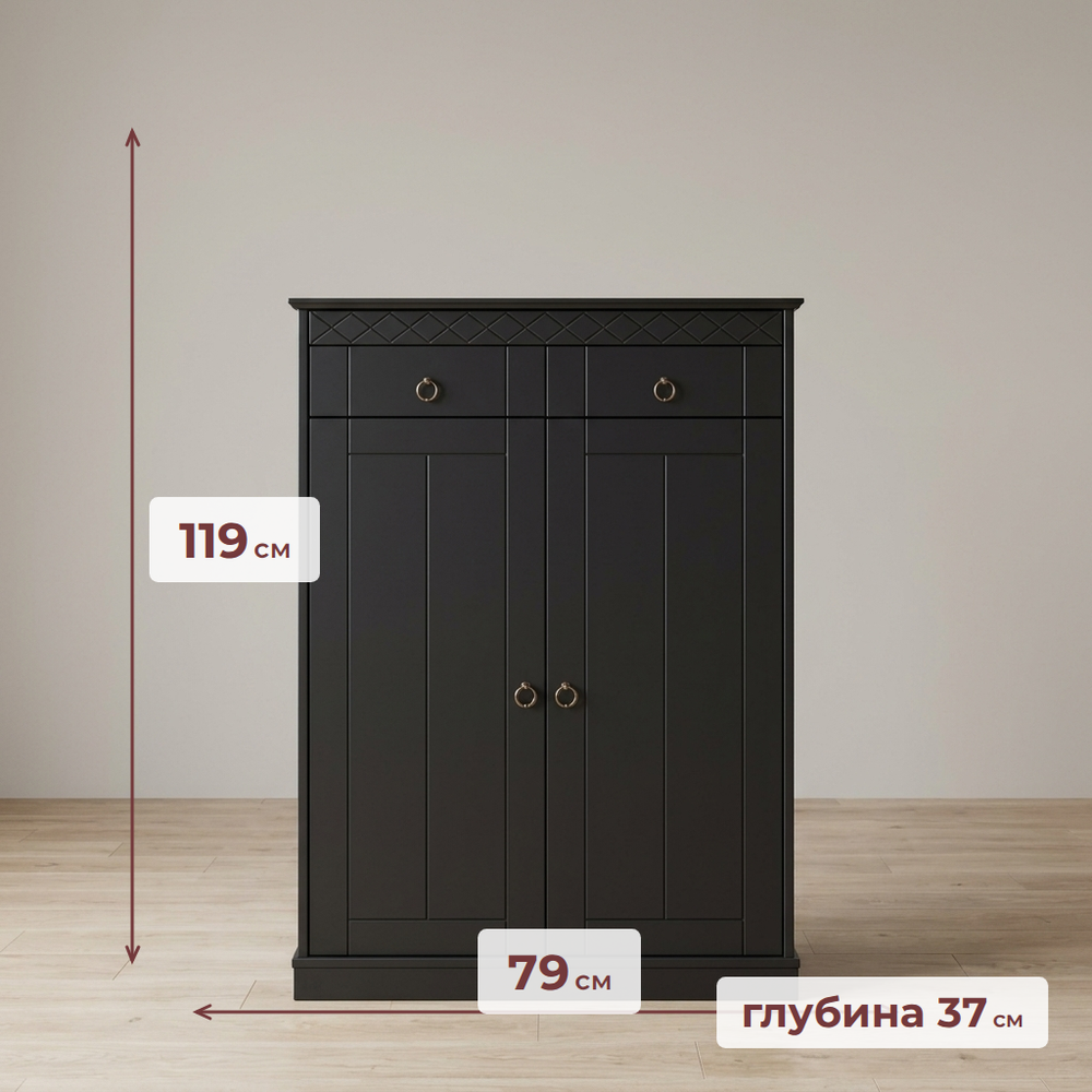 Тумба Индра из МДФ 2 ящика, черная