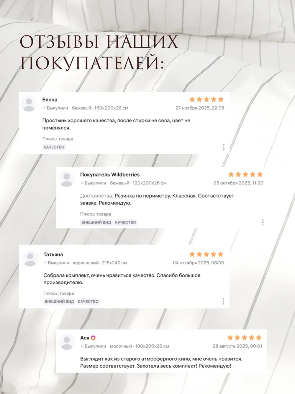 Наволочка 50х50 см перкаль Полоски Эко