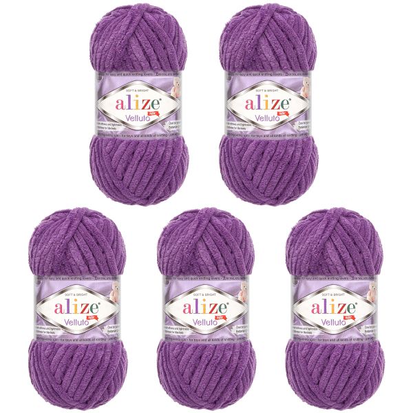 Пряжа Alize (Ализе) Velluto / уп.5 мот. по 100 г, 68м, 44 тёмно-фиолетовый