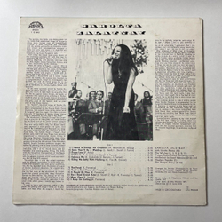 Винтажная виниловая пластинка LP Sarolta Zalatnay Шаролта Залатнаи (Чехословакия 1975)