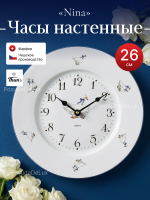 Часы "Nina" Гуси 26 см