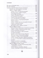 Один тюлень- один пельмень.