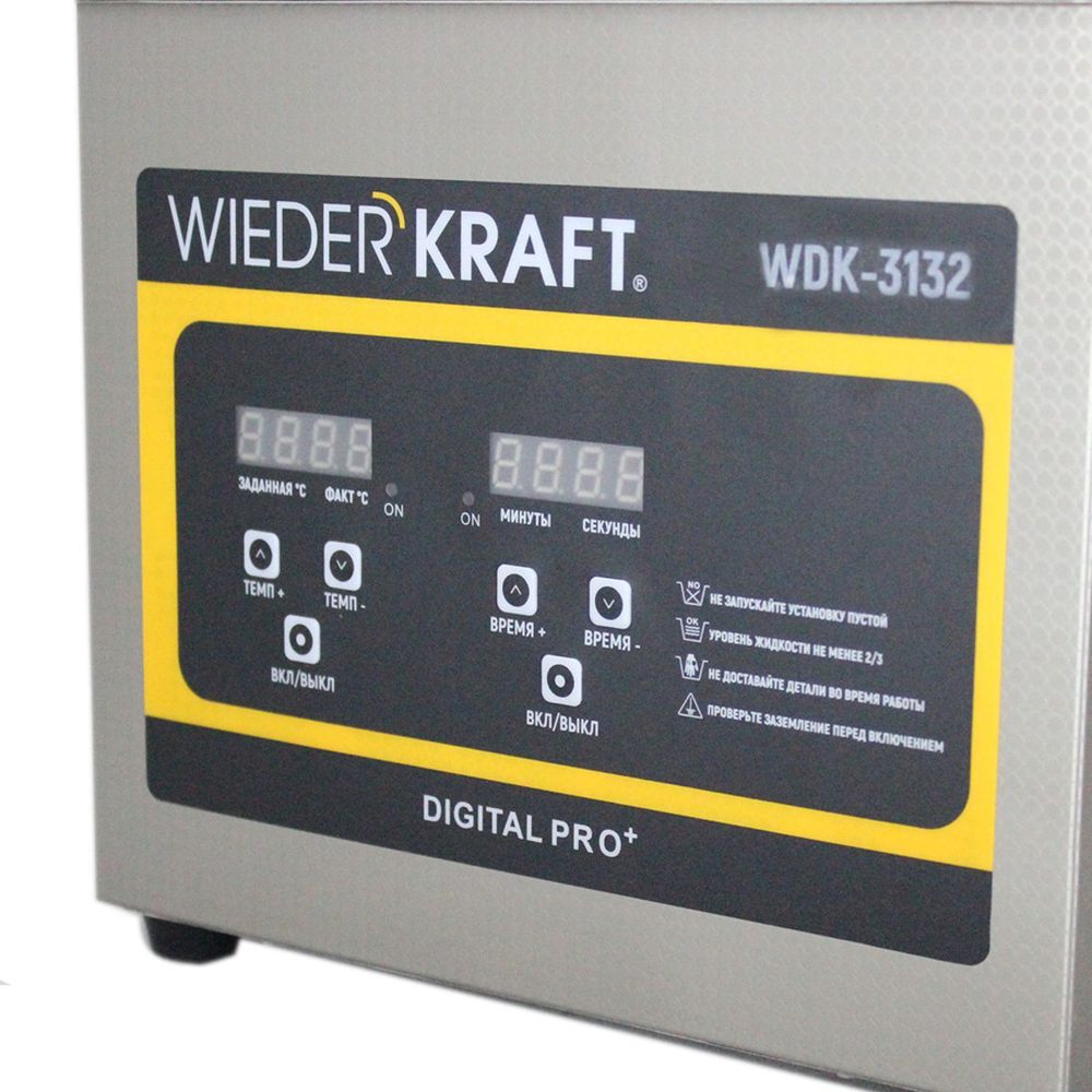 WDK-3132 Ультразвуковая мойка с подогревом, 3.2 л