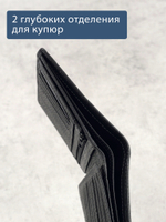 602 R - Портмоне вертикальное 5в1 с RFID защитой