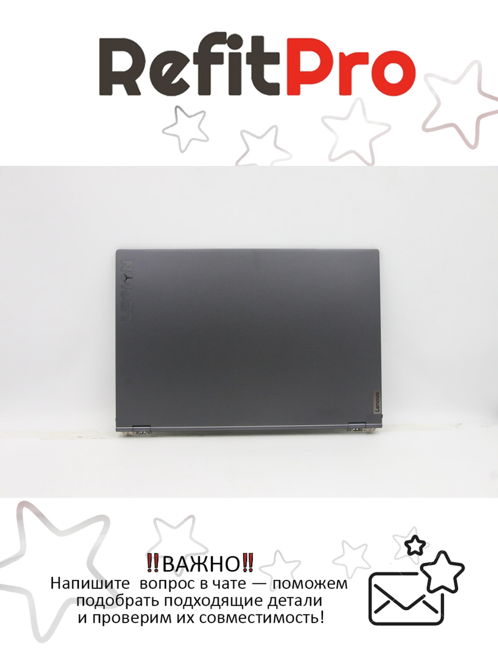 Крышка матрицы для нотбука Lenovo Legion 7-16ITHg6/Legion 7-16ACHg6, с петлями, цвет черный (5CB1C17300)