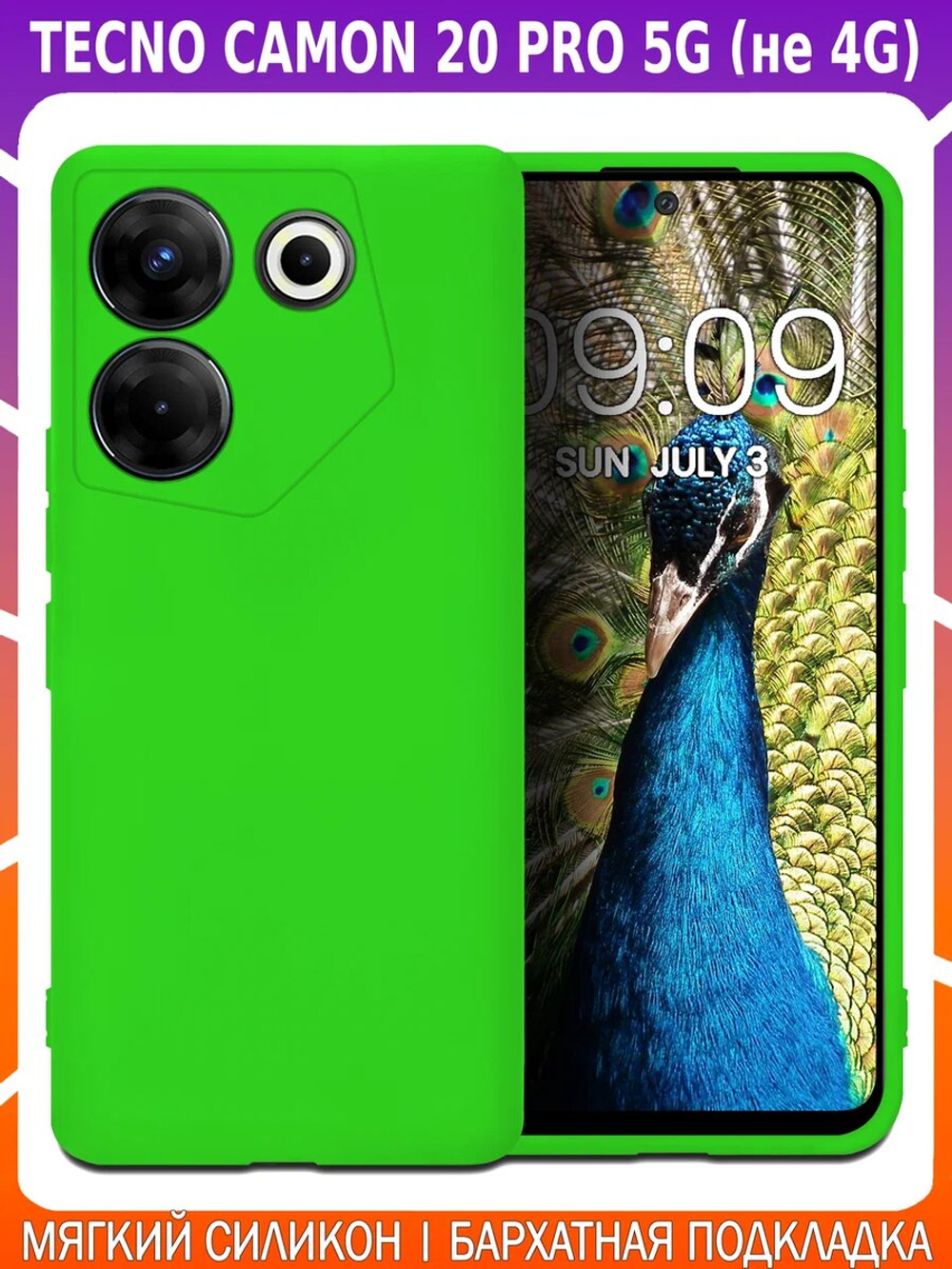 Мягкий Soft Touch чехол из силикона для TECNO CAMON 20 PRO 5G (не 4G!) с бархатной подкладкой