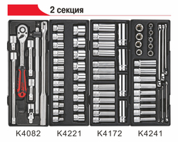 Тележка инструментальная 7 секций (JTC-3931) с набором инструментов 344 предмета JTC