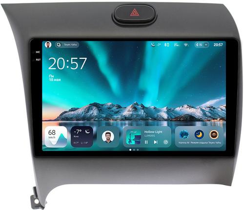Магнитола для KIA Cerato 3 2013-2019 - Teyes CC4 монитор 9.2" 2K QLED на Android 14, Быстрейшая, Snapdragon 680, DSP, CarPlay, 4G SIM-слот