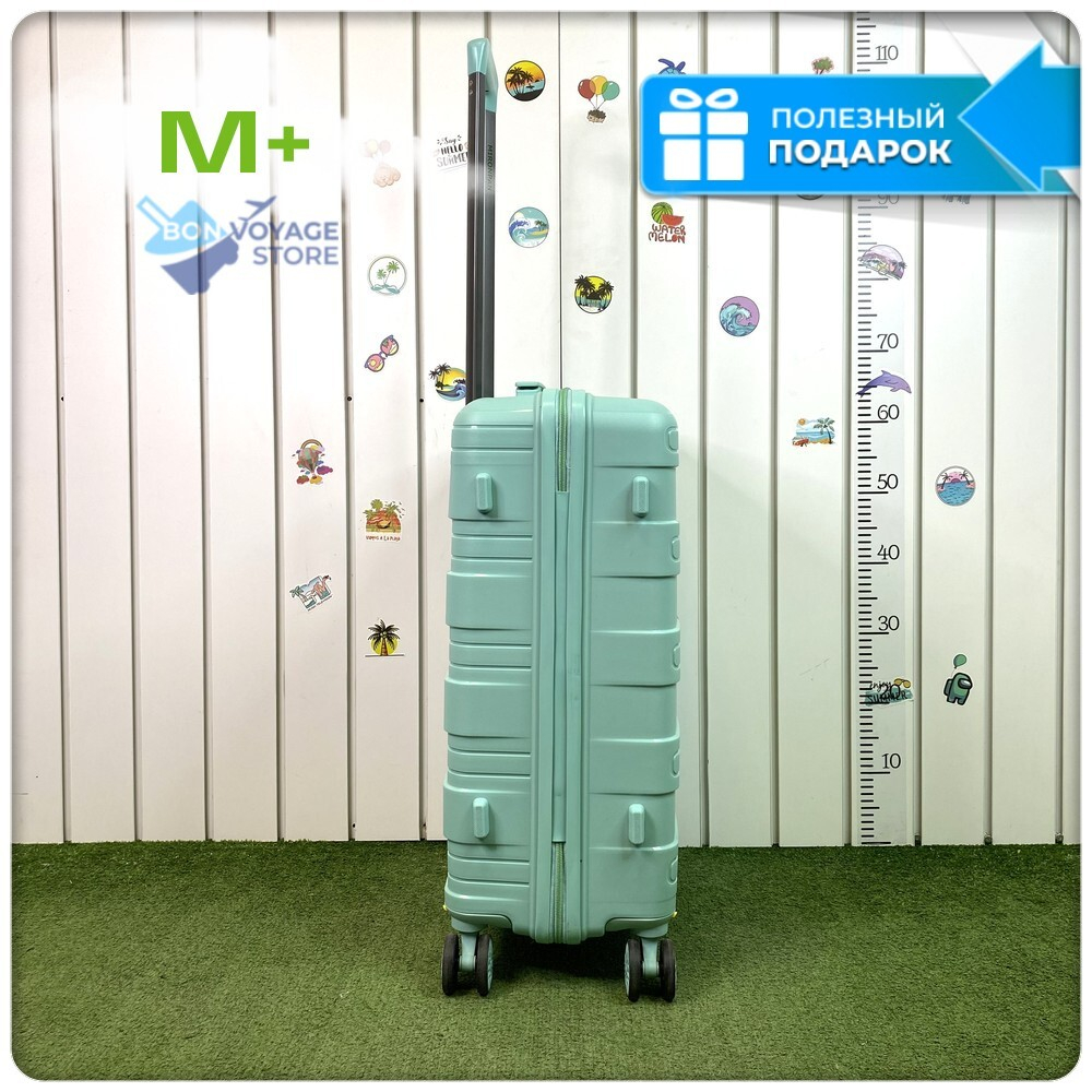 Средний чемодан Mironpan Model 11271, Мятный