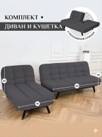 311 Комплект