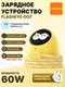 Комплект зарядное устройство и кабель TORRAS FlashEye-Dot 60W с цветным анимированным экраном, USB-C, GaN, PD 3.2 AVS, желтый (Energetic Yellow)