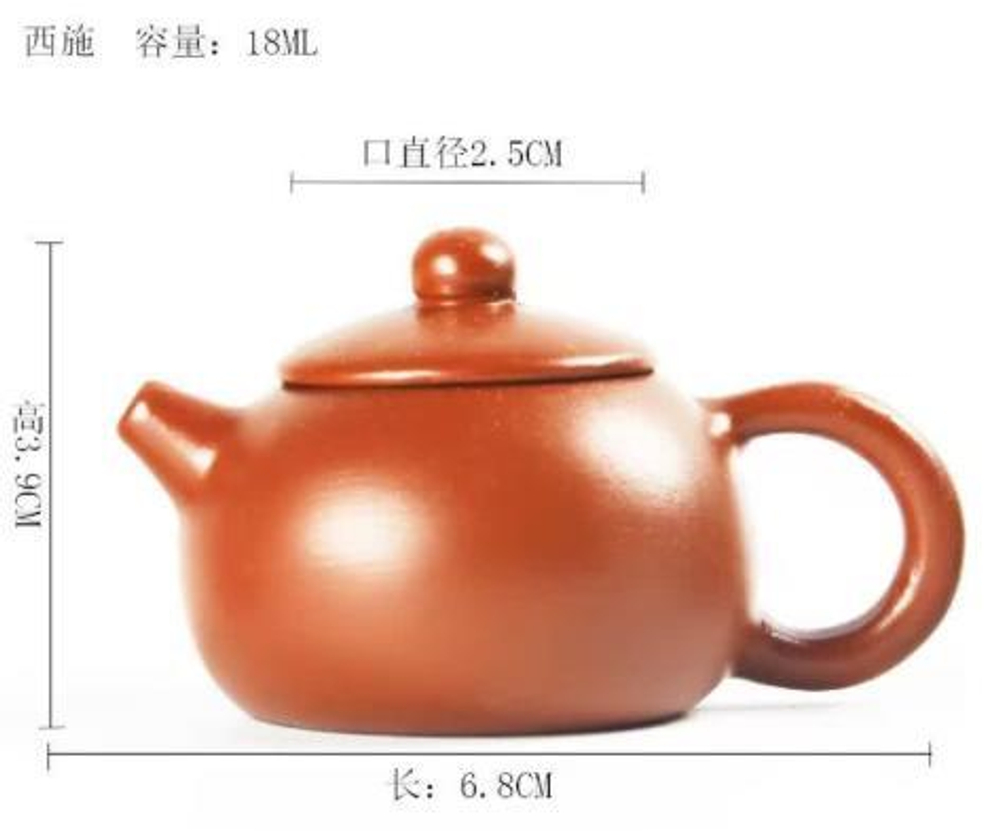 243053.9 Чайный талисман КРОШКА "Красавица Сиши" h=3,9см, l=6,8см, 18мл, глина красный