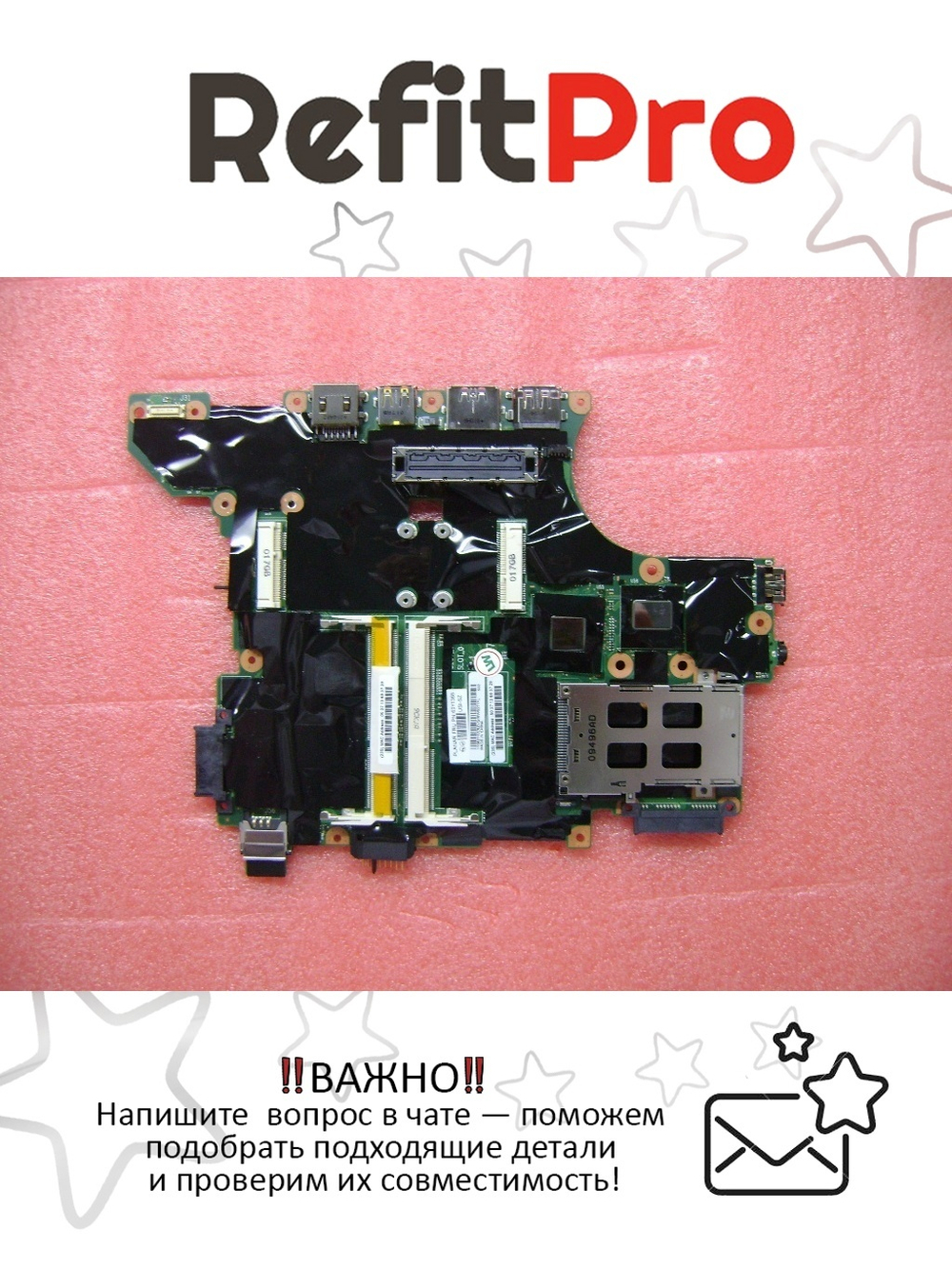 Материнская плата для ноутбука Lenovo T400s SP9400 TPMy (63Y1368), оригинал