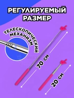 Пикми палочка - пигми палка указка с пальцем розовая 1 шт