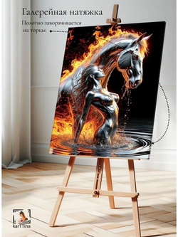 Картина "Магия пурпурного сияния", интерьерная 50х70см 1шт.
