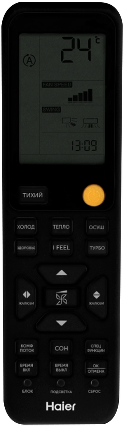 Сплит-система HAIER, FLEXIS (on/off), HSU-07HFF103/R3-G / HSU-07HUF103/R3