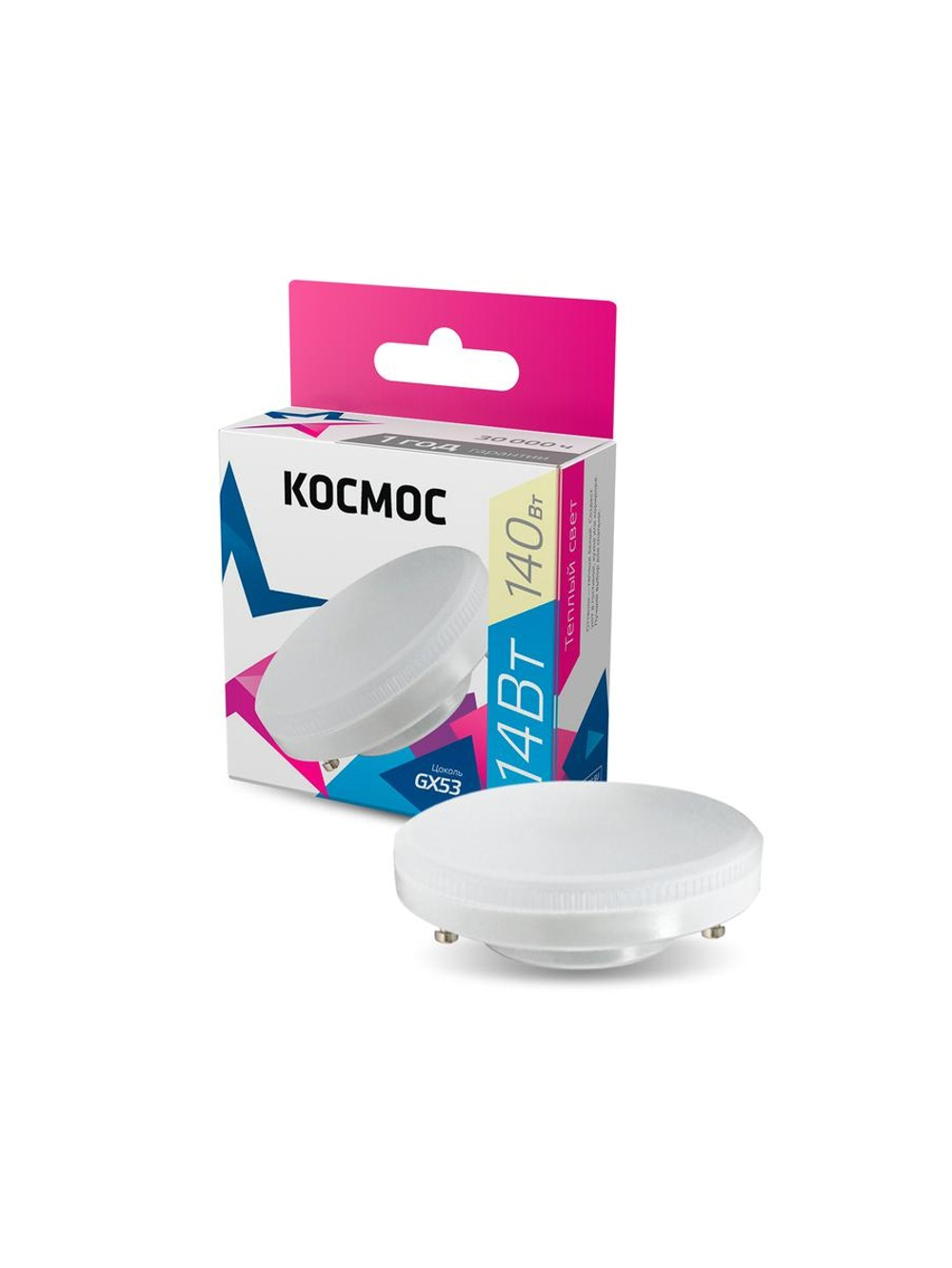Лампа светодиодная 14Вт GX53 3000К 220В Космос Lksm_LED14wGX5330C