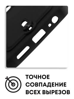 Чехол на Xiaomi Redmi Note 9, Редми Нот 9