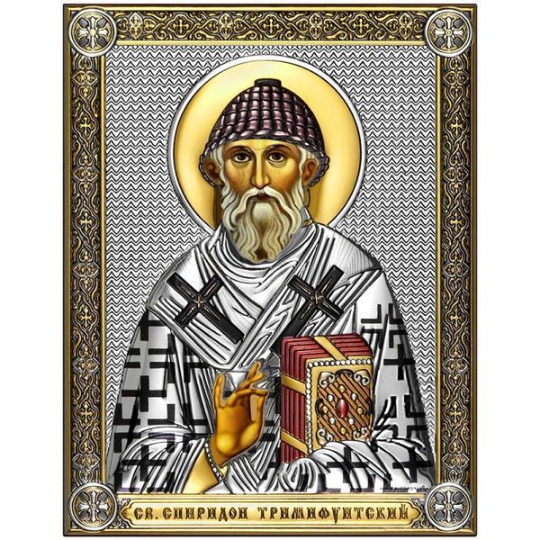 Святитель Спиридон Тримифунтский. Икона в серебряном окладе. 14 × 18 см.