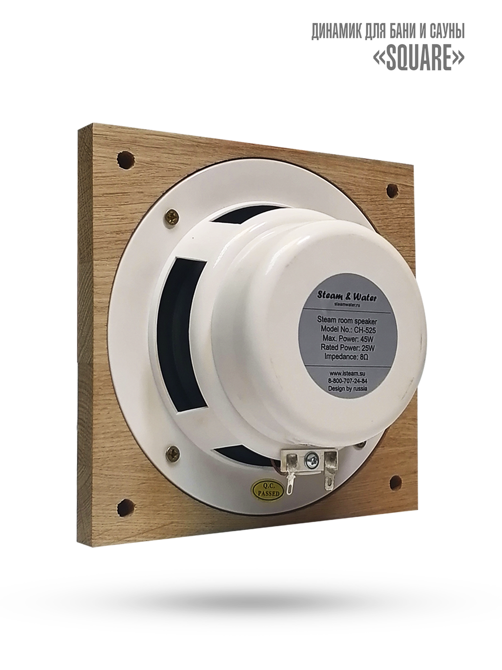 Комплект влагостойкой акустики для бани и сауны - SW 3 black SENSOR SAUNA (квадратная решетка)