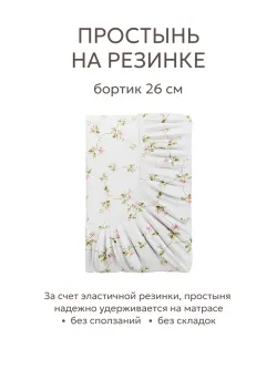 Постельное белье 2 сп наволочки с рюшами 50х70 перкаль