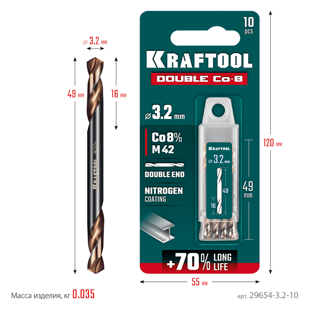 KRAFTOOL DOUBLE Сo-8 3.2х49мм, Сверло двухстороннее по металлу, сталь M42(+8%Co), класс А (29654-3.2-10)