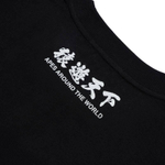 A Bathing Ape Bathing Ape Monkey Roams The World Collection Fw23 Футболка