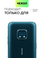 Чехол BROSCORP для Nokia XR20 оптом (арт. NK-XR20-COLOURFUL-BLACK)