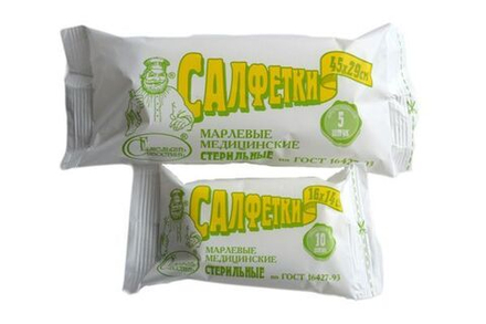 Салфетки марлевые 2-х слойные стер. 45*29 №5 плотность 28гр/м2 (160 шт)