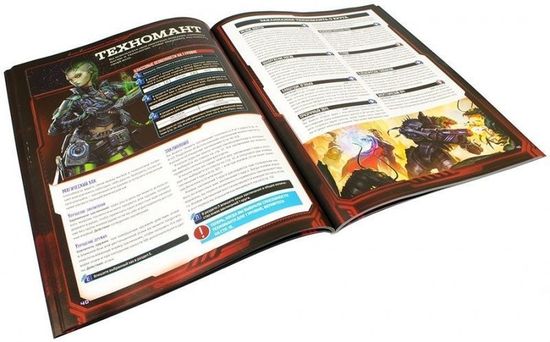 Настольная игра Starfinder. Стартовый набор
