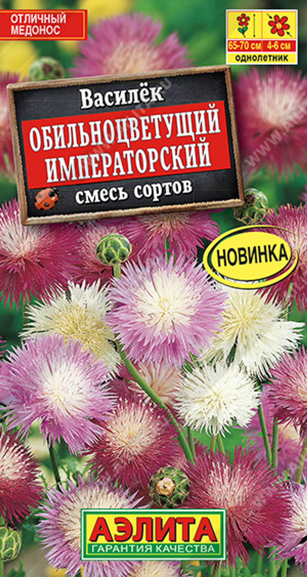 Василек Императорский смесь 0,1гр Аэлита