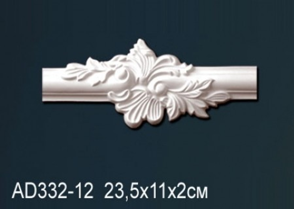 Вставка к молдингу AD332-12