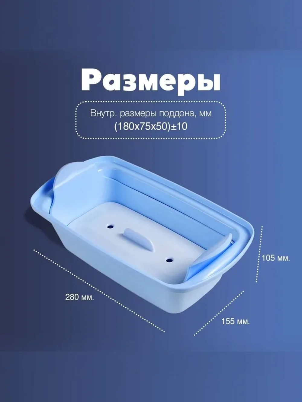Емкость-контейнер КДС-1-"КРОНТ"