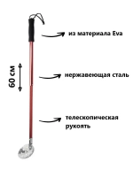 Черпак для зимней рыбалки (рыболовный) FL1003-110 Blue