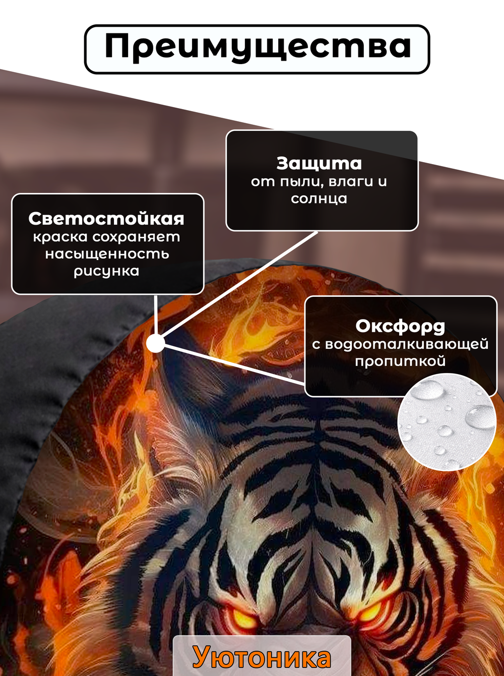 Чехол для запасного колеса с рисунком 64 см