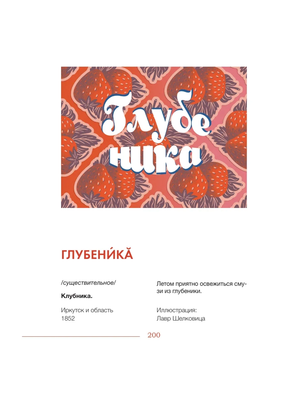 Диалектики