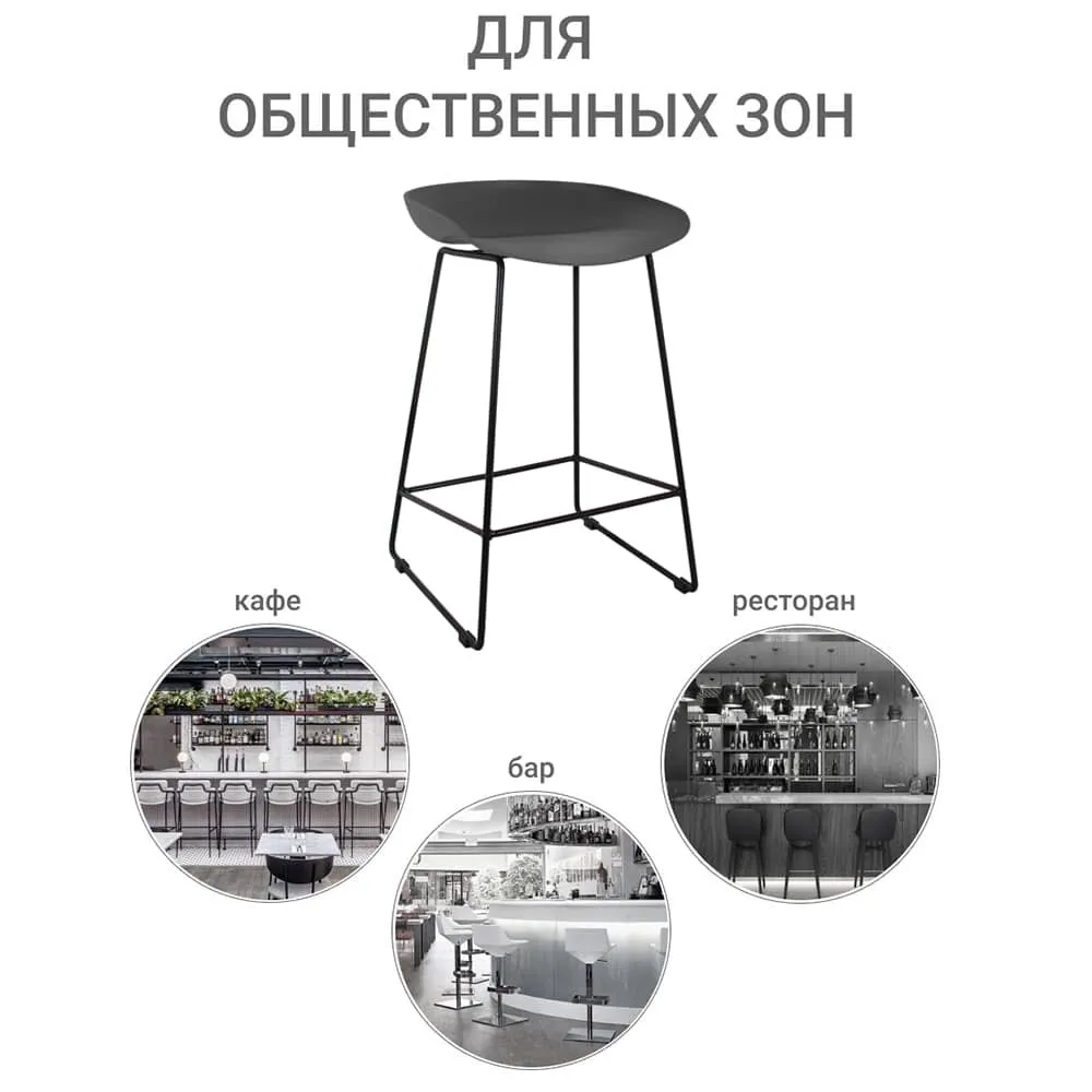 Стул полубарный Bradex Home Neo чёрный с чёрными ножками