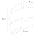 Декоративная подсветка Arte Lamp CROCE A1444AP-1BK, LED