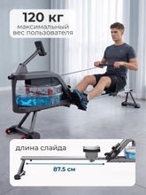 Гребной тренажер DFC PASYOU SQ-RM2403, водный