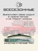 Щетки стеклоочистителя HUOYE Y8 350/350 мм на Fiat 500 | Hook/J-Hook