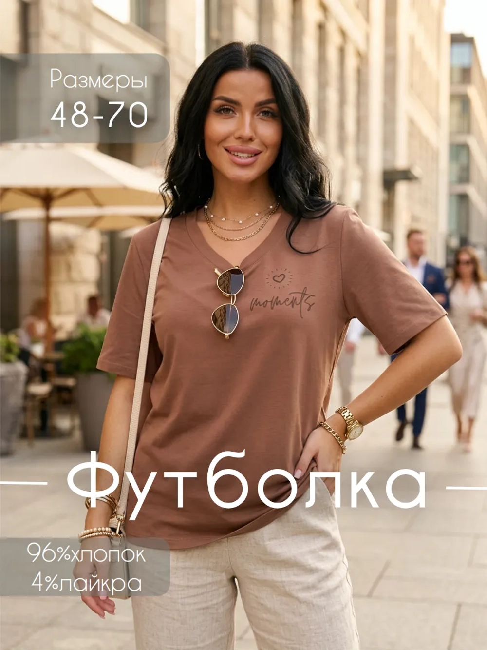 Футболка хлопок большие размеры базовая