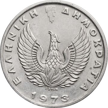 20 драхмы 1973 Греция, Хунта