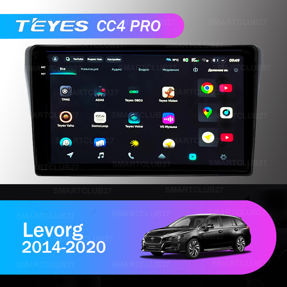 Teyes CC4 Pro 9" для Subaru Levorg 2014-2020