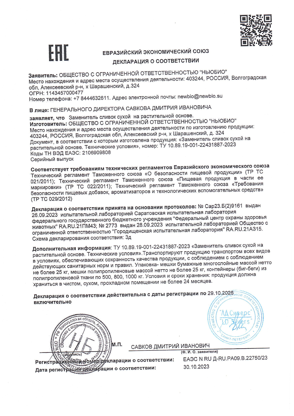 Энергетические таблетки в стиле Майнкрафт Молочная конфета без сахара