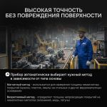Толщиномер RGK TM-20, RGK