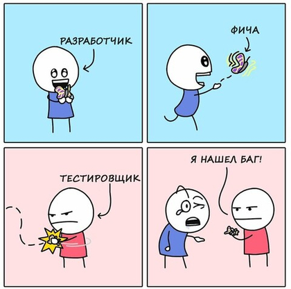 Фавн